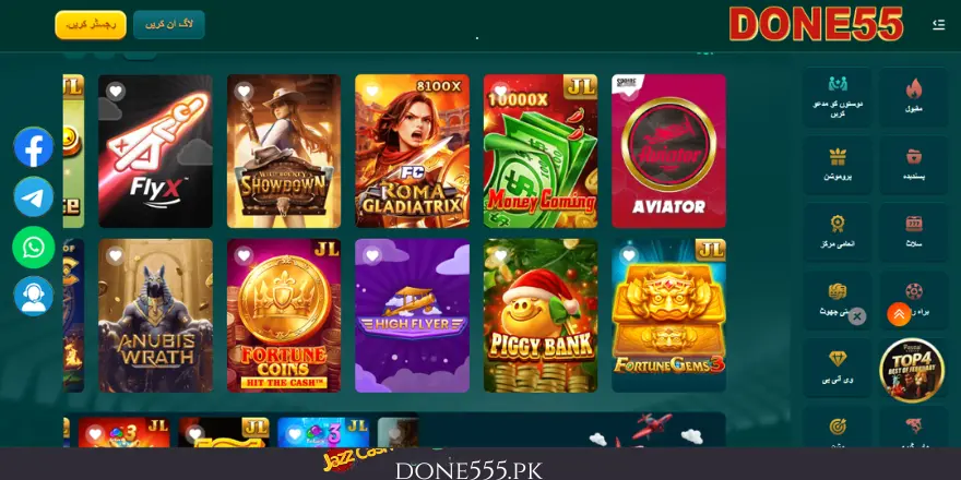 done555 game